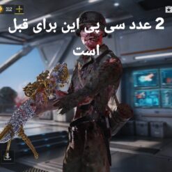 اکانت کالاف دیوتی موبایل لول 398 ریجن هند کد 786978 11 اکانت کالاف دیوتی موبایل لول 398 ریجن هند کد 786978 - تصویر 6
