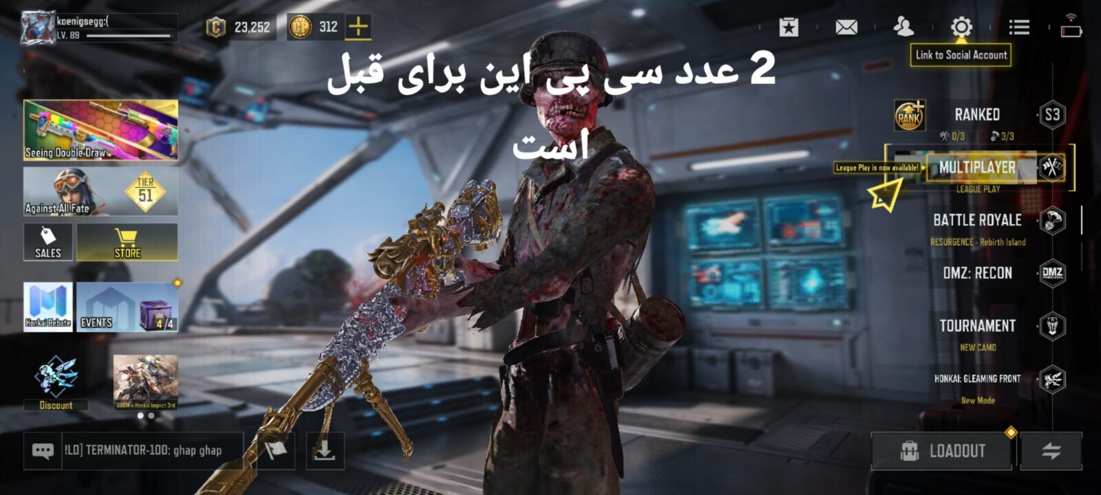 اکانت کالاف دیوتی موبایل لول 398 ریجن هند کد 786978 6 اکانت کالاف دیوتی موبایل لول 398 ریجن هند کد 786978 - تصویر 6