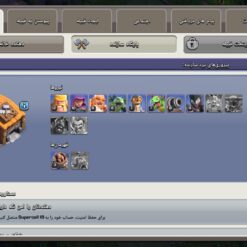 اکانت کلش اف کلنز تاون هال 12 لول 126 کد 130650 13 اکانت کلش اف کلنز تاون هال 12 لول 126 کد 130650 - تصویر 5