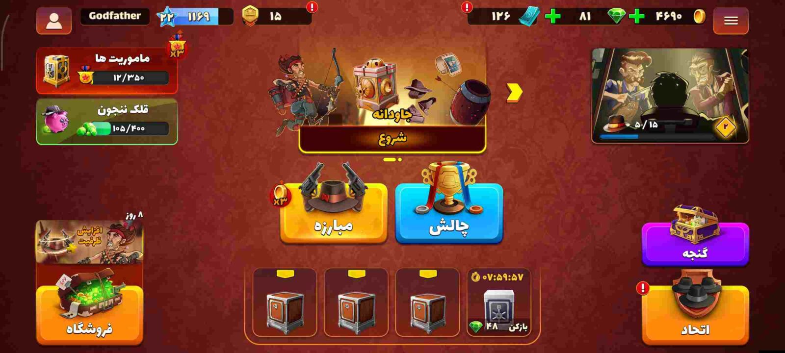 اکانت پسر خوانده لول 22 کد 201749 5 اکانت پسر خوانده لول 22 کد 201749 - تصویر 5