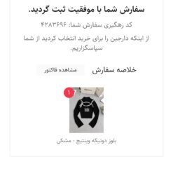 اکانت کالاف دیوتی موبایل لول 404 ریجن هند کد 787935 9 اکانت کالاف دیوتی موبایل لول 404 ریجن هند کد 787935 - تصویر 4