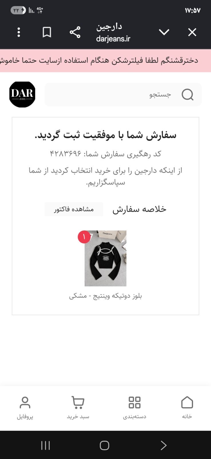 اکانت کالاف دیوتی موبایل لول 404 ریجن هند کد 787935 4 اکانت کالاف دیوتی موبایل لول 404 ریجن هند کد 787935 - تصویر 4