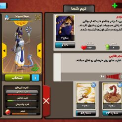 اکانت پسر خوانده لول 31 کد 201746 8 اکانت پسر خوانده لول 31 کد 201746 - تصویر 3