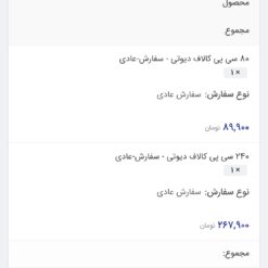 اکانت کالاف دیوتی موبایل لول 336 ریجن هند کد 787945 6 اکانت کالاف دیوتی موبایل لول 336 ریجن هند کد 787945 - تصویر 2