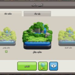 اکانت کلش اف کلنز تاون هال 14 لول 152 کد 127052 21 اکانت کلش اف کلنز تاون هال 14 لول 152 کد 127052 - تصویر 11
