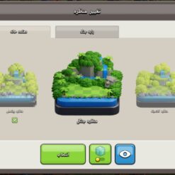 اکانت کلش اف کلنز تاون هال 14 لول 153 کد 127843 - تصویر 10