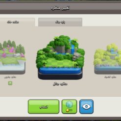 اکانت کلش اف کلنز تاون هال 15 لول 196 کد 129267 - تصویر 10