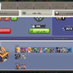 اکانت کلش اف کلنز تاون هال 15 لول 144 کد 130317 17 اکانت کلش اف کلنز تاون هال 15 لول 144 کد 130317 - تصویر 5