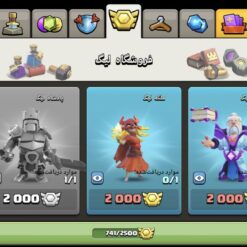 اکانت کلش اف کلنز تاون هال 18 لول 245 کد 129081 14 اکانت کلش اف کلنز تاون هال 18 لول 245 کد 129081 - تصویر 7