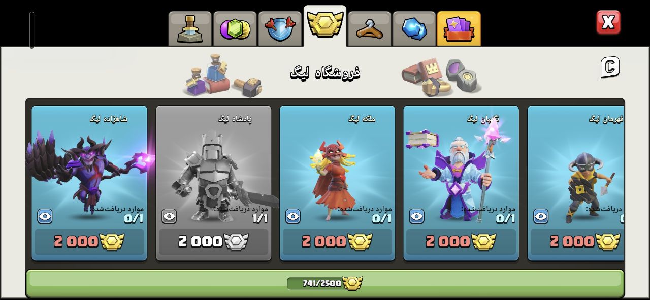 اکانت کلش اف کلنز تاون هال 18 لول 245 کد 129081 7 اکانت کلش اف کلنز تاون هال 18 لول 245 کد 129081 - تصویر 7