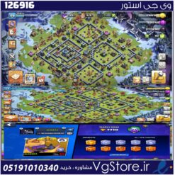 اکانت کلش اف کلنز تاون هال 13 لول 130 کد 126916