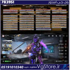 اکانت کالاف دیوتی موبایل لول 405 ریجن هند کد 783951