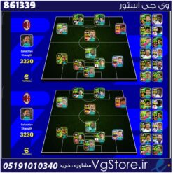 اکانت ای فوتبال با 10 سکه کد 861339