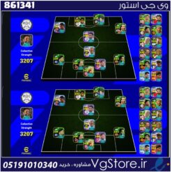 اکانت ای فوتبال با 10 سکه کد 861341