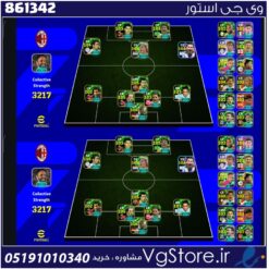 اکانت ای فوتبال با 10 سکه کد 861342