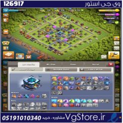 اکانت کلش اف کلنز تاون هال 13 لول 70 کد 126917