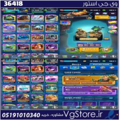 اکانت کلش رویال لول 16 کد 36418