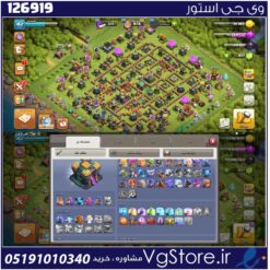 اکانت کلش اف کلنز تاون هال 14 لول 182 کد 126919