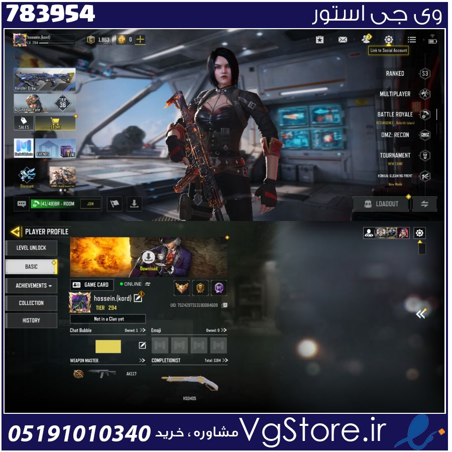 اکانت کالاف دیوتی موبایل لول 294 ریجن هند کد 783954 1 اکانت کالاف دیوتی موبایل لول 294 ریجن هند کد 783954
