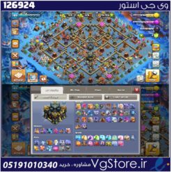 اکانت کلش اف کلنز تاون هال 17 لول 185 کد 126924