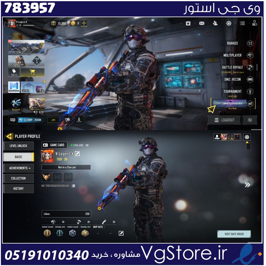 اکانت کالاف دیوتی موبایل لول 39 ریجن هند کد 783957 1 اکانت کالاف دیوتی موبایل لول 39 ریجن هند کد 783957