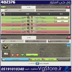 خرید کلن کلش لول 15 وارلیگ کریستال کد 402376