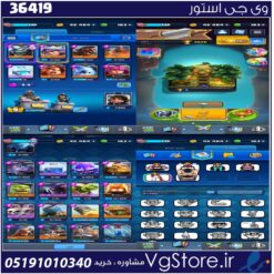 اکانت کلش رویال لول 309 کد 36419