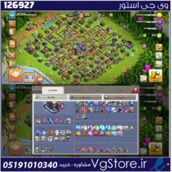 اکانت کلش اف کلنز تاون هال 15 لول 166 کد 126927