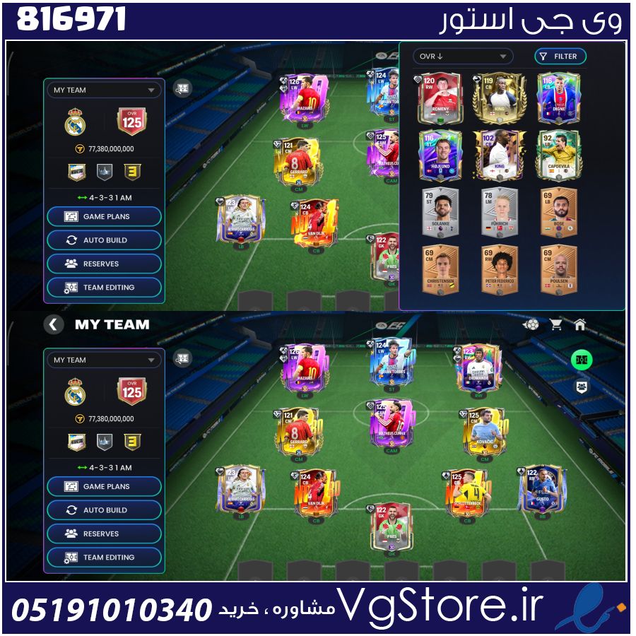اکانت بازی FC mobile لول 37 کد 816971 1 اکانت بازی FC mobile لول 37 کد 816971