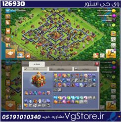 اکانت کلش اف کلنز تاون هال 16 لول 165 کد 126930