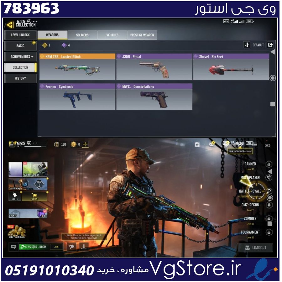 اکانت کالاف دیوتی موبایل لول 2 ریجن هند کد 783963 1 اکانت کالاف دیوتی موبایل لول 2 ریجن هند کد 783963