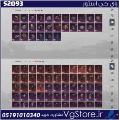 اکانت پابجی موبایل لول 74 کد 52093