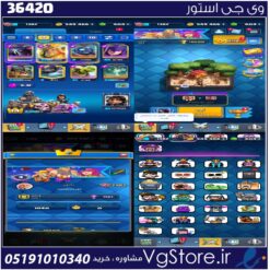 اکانت کلش رویال لول 14 کد 36420