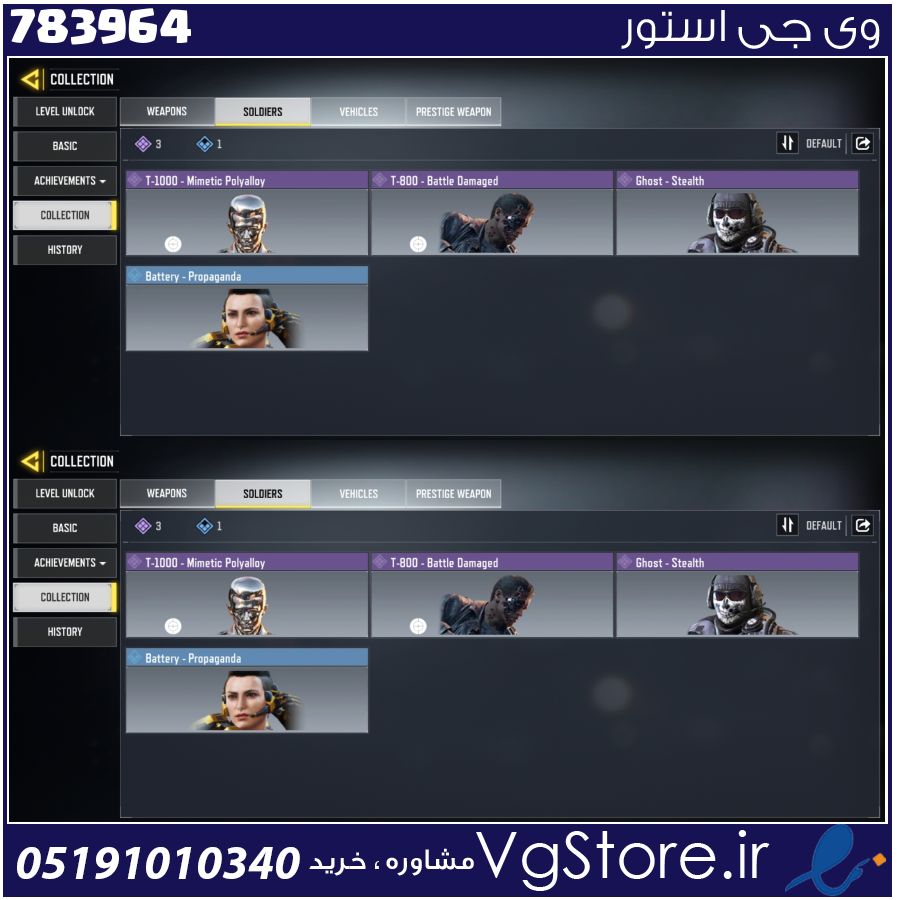 اکانت کالاف دیوتی موبایل لول 2 ریجن هند کد 783964 1 اکانت کالاف دیوتی موبایل لول 2 ریجن هند کد 783964