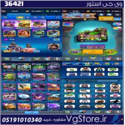 اکانت کلش رویال لول 1070 کد 36421