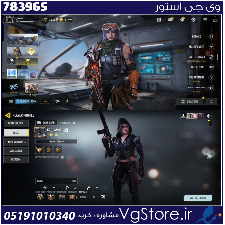 اکانت کالاف دیوتی موبایل لول 210 ریجن هند کد 783965 1 اکانت کالاف دیوتی موبایل لول 210 ریجن هند کد 783965