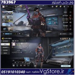 اکانت کالاف دیوتی موبایل لول 142 ریجن هند کد 783967