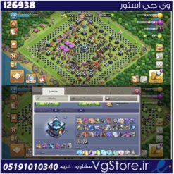 اکانت کلش اف کلنز تاون هال 13 لول 138 کد 126938