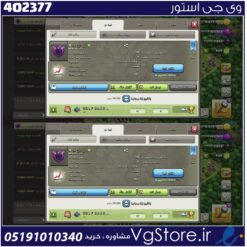 خرید کلن کلش لول 12 وارلیگ کریستال کد 402377