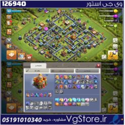 اکانت کلش اف کلنز تاون هال 16 لول 180 کد 126940