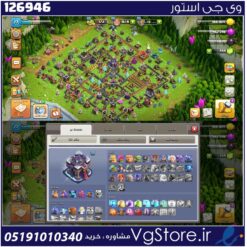 اکانت کلش اف کلنز تاون هال 15 لول 77 کد 126946