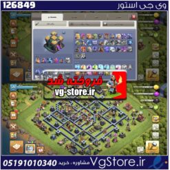 اکانت کلش اف کلنز تاون هال 14 لول 121 کد 126849