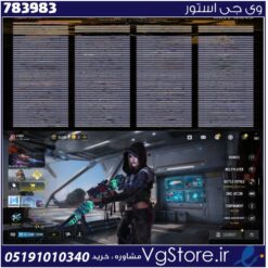 اکانت کالاف دیوتی موبایل لول 300 ریجن هند کد 783983
