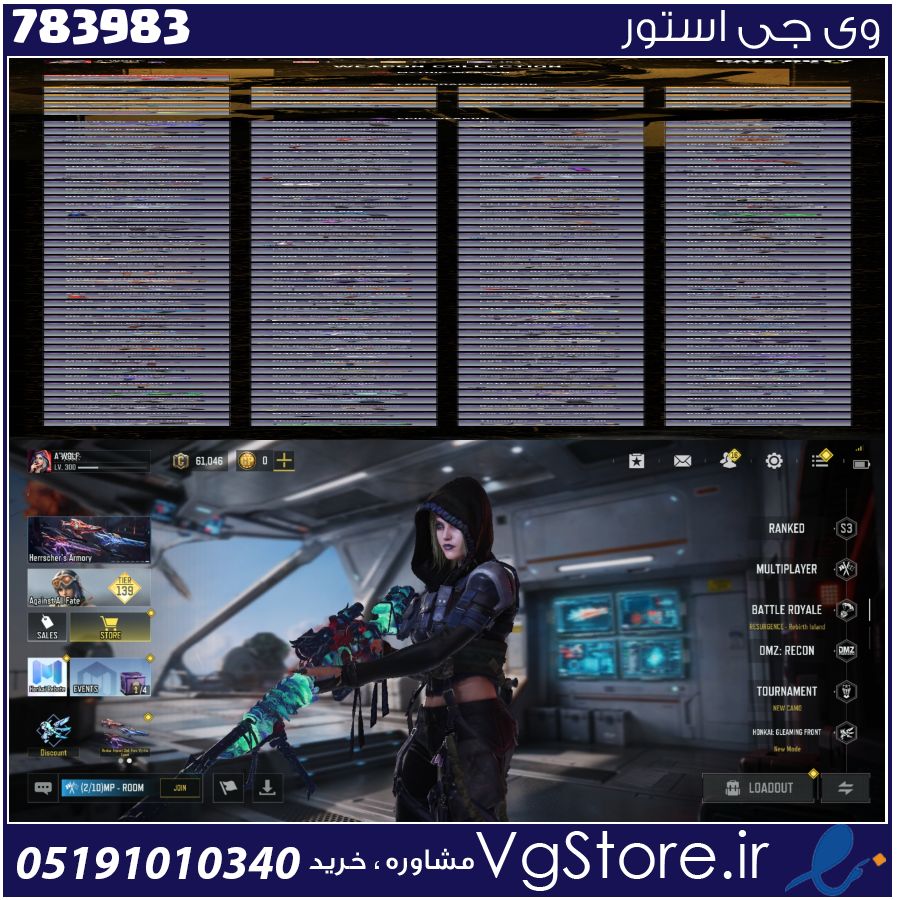اکانت کالاف دیوتی موبایل لول 300 ریجن هند کد 783983 1 اکانت کالاف دیوتی موبایل لول 300 ریجن هند کد 783983