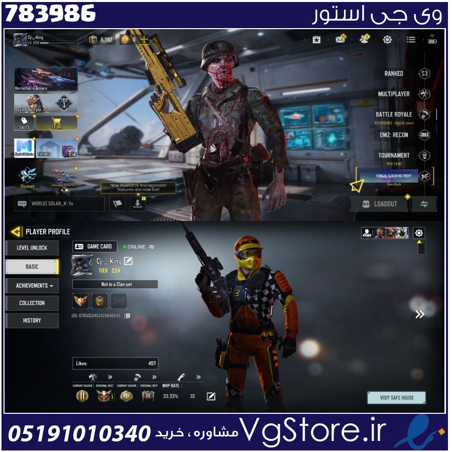 اکانت کالاف دیوتی موبایل لول 224 ریجن اسیا کد 783986 1 اکانت کالاف دیوتی موبایل لول 224 ریجن اسیا کد 783986