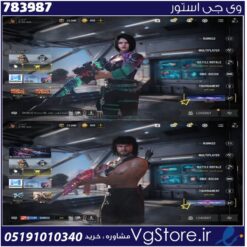 اکانت کالاف دیوتی موبایل لول 313 ریجن هند کد 783987