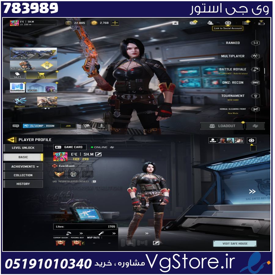 اکانت کالاف دیوتی موبایل لول 299 ریجن هند کد 783989 1 اکانت کالاف دیوتی موبایل لول 299 ریجن هند کد 783989