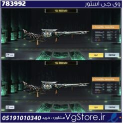 اکانت کالاف دیوتی موبایل لول 1 ریجن هند کد 783992