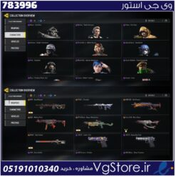 اکانت کالاف دیوتی موبایل لول 207 ریجن هند کد 783996