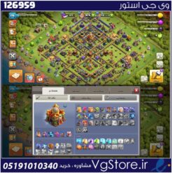 اکانت کلش اف کلنز تاون هال 16 لول 116 کد 126959
